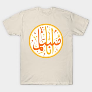 i am muslim T-Shirt